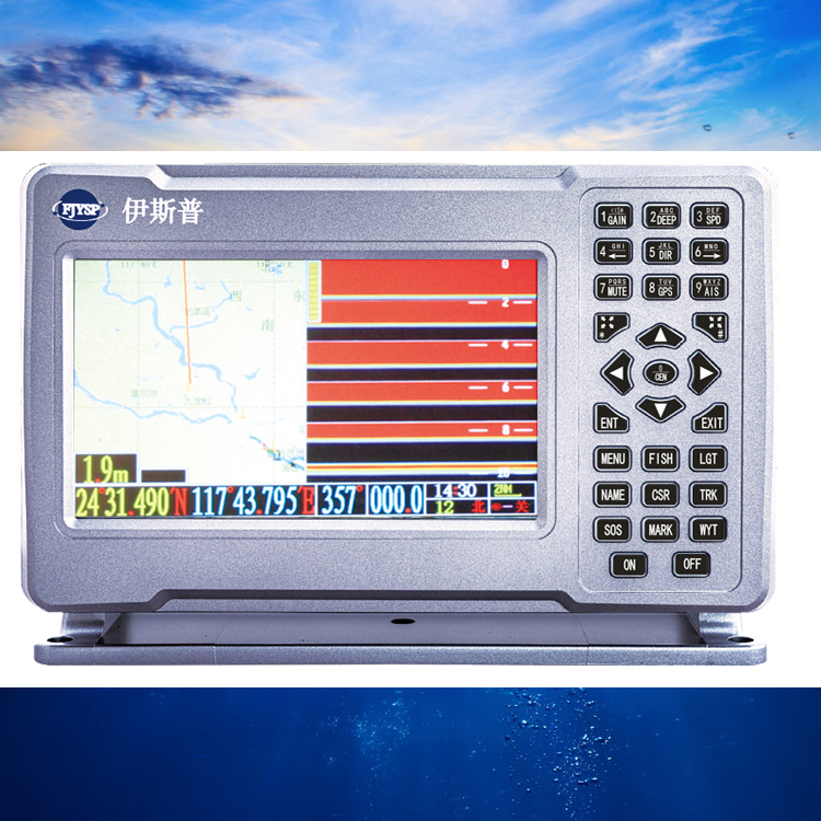 Hot Sale Seven Inch Marine Fis – Fish Finder Bewertung und Preis