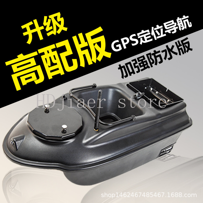 New GPS Multi point Positionin – Fishing Gps Bewertung und Preis
