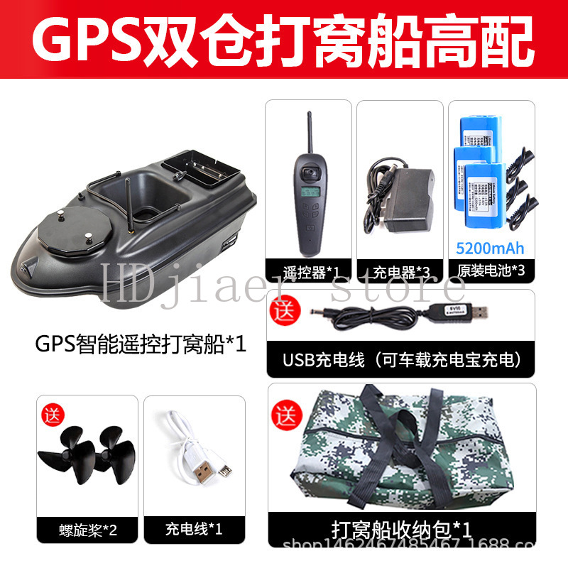 New GPS Multi point Positionin – Fishing Gps Bewertung und Preis